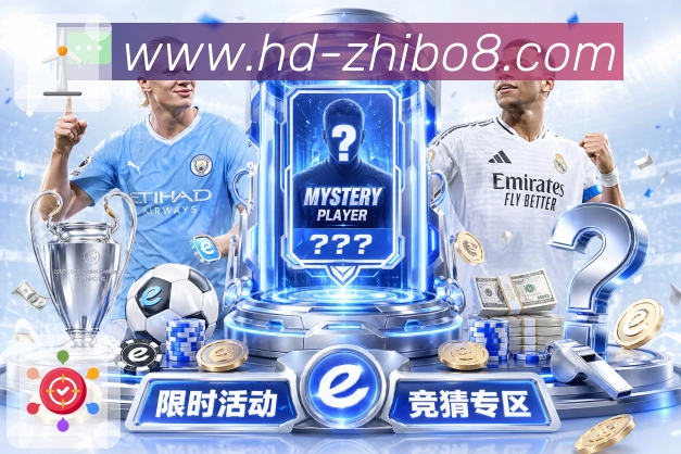 直播吧公共网络安全